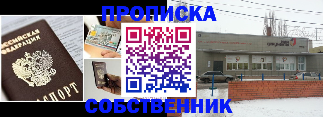 регистрация для школы в Ярцево